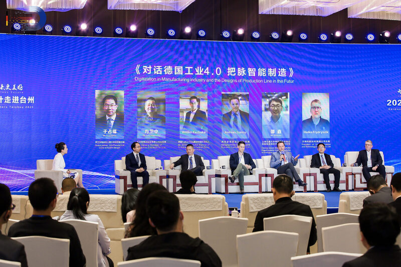 Paneldiskussion Industrial Design Encounters Taizhou 2021